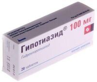 Гипотиазид 100мг таб. №20 (САНОФИ)