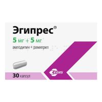 Эгипрес 5мг+5мг капс. №30 (ЭГИС)