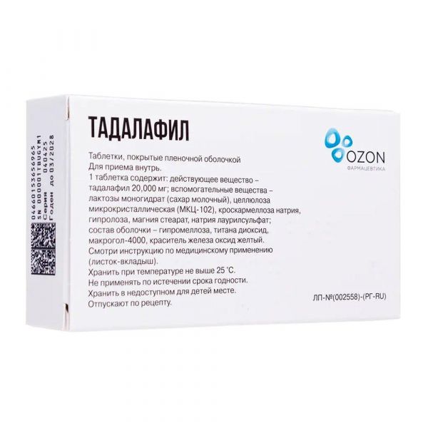 Тадалафил 20мг таб.п/об.пл. №4 (Озон ооо)