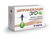 Ципрофлоксацин 500мг таб.п/об. №10 (АВВА РУС ОАО)