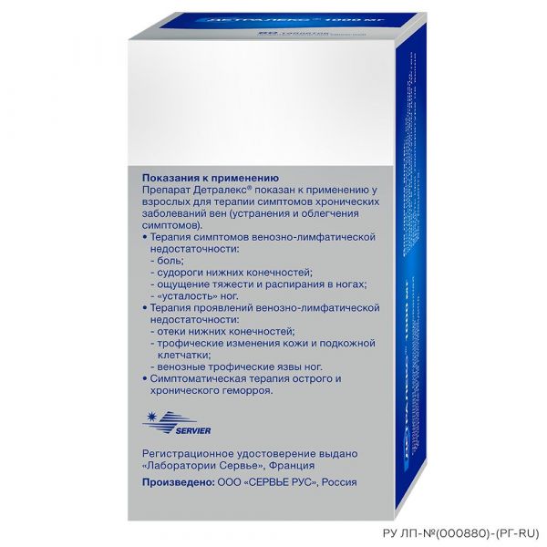 Детралекс 1000мг таб.п/об.пл. №60 (Сервье рус ооо_1)