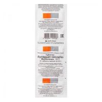 Янтарная кислота 100мг таб. №10 (НАТУРОФАРМ ООО)