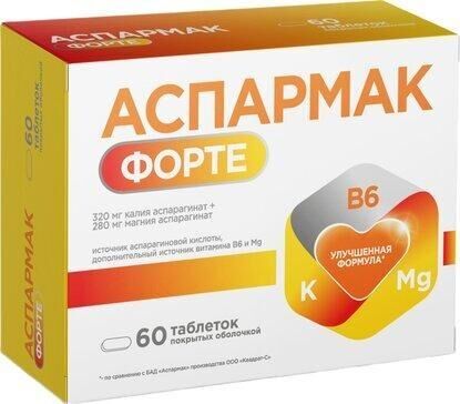 Аспармак форте таб. №60 (Квадрат-с ооо)