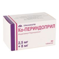 Ко-периндоприл 2,5мг+8мг таб.п/об.пл. №90 (ПРАНАФАРМ)