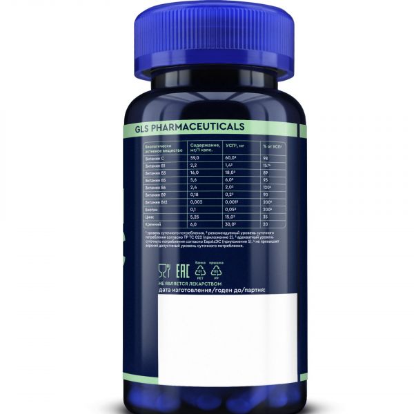 Gls витамины для волос капс. №90 pharm (Глобал хэлфкеар ооо)