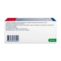 Аторис 30мг таб.п/об.пл. №30 (КРКА)