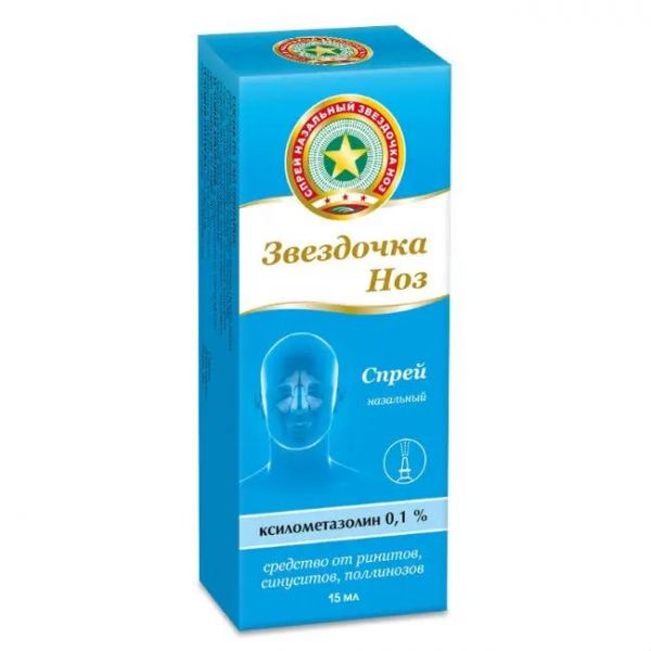 Звездочка ноз 0.1% 15мл спрей наз. №1 фл.расп. (Danang central pharmaceutical company №5)