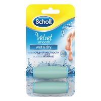 Scholl (шолл) насадки сменные для пилки электрической №2 velvet smooth (RECKITT BENCKISER HEALTHCARE LIMITED)