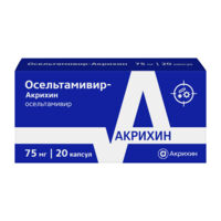 Осельтамивир 75мг капс. №20 (АКРИХИН)