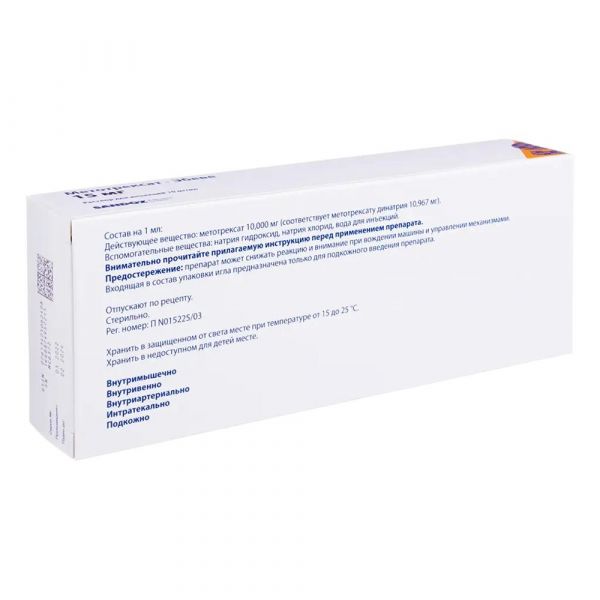 Метотрексат-эбеве 10мг/мл 1,5мл р-р д/ин. №1 шприц (Fareva unterach gmbh)