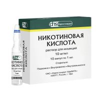 Никотиновая кислота 10мг/мл 1мл р-р д/ин. №10 амп. (ФАРМСТАНДАРТ)