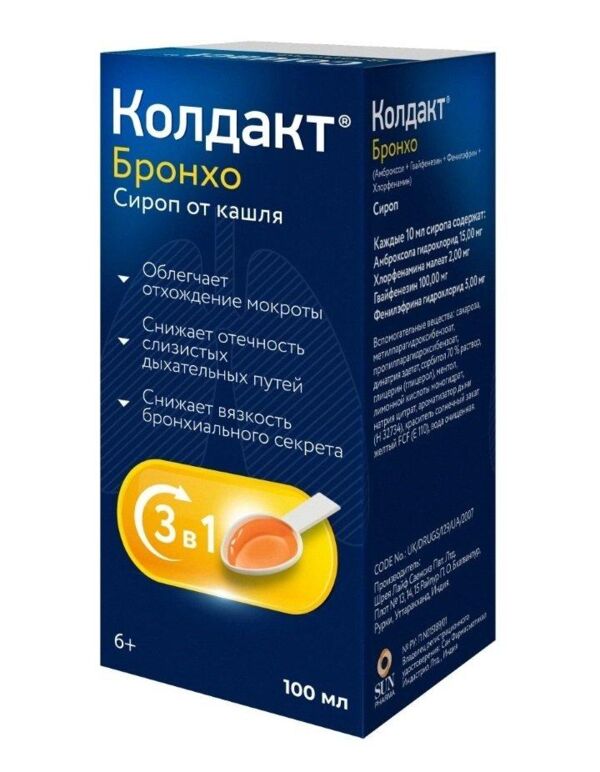 Колдакт бронхо 100мл сироп №1 фл. (Shreya life sciences pvt. ltd.)
