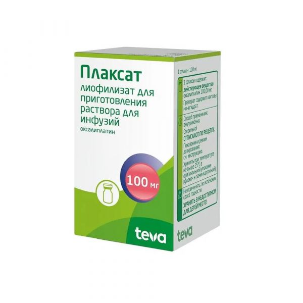 Плаксат 100мг лиоф.д/р-ра д/инф. №1 фл. (Actavis italy s.p.a.)