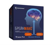 Брейнмакс 100мг/мл+100мг/мл 5мл р-р д/ин.в/в. в/м. №10 (ПРОМОМЕД)