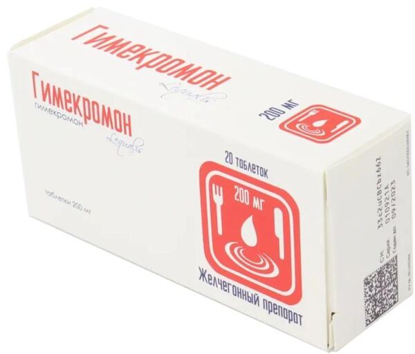 Гимекромон 200мг таб. №20 (Интерфарма ооо)