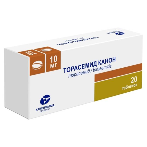 Торасемид 10мг таб. №20 (Канонфарма продакшн зао)