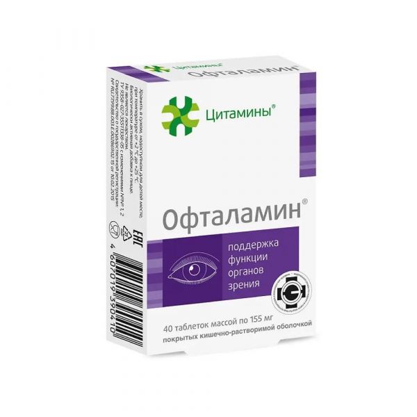 Офталамин таб. №20 (Клиника института биорегуляции и геронтологии ооо)