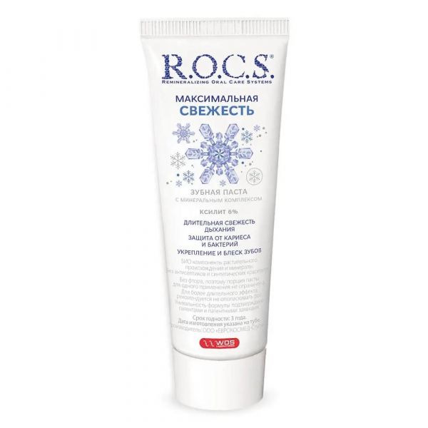 R.o.c.s. (рокс) зубная паста максимальная свежесть 94г (Еврокосмед ооо)