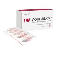 Лонгидаза 3000ме супп.ваг.,рект. №20 (ПЕТРОВАКС)