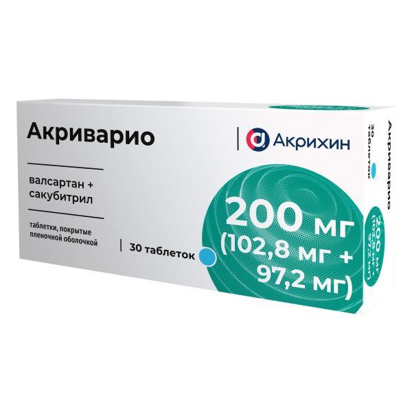 Акриварио 200мг таб.п/об.пл. №30 (Акрихин хфк оао_3)