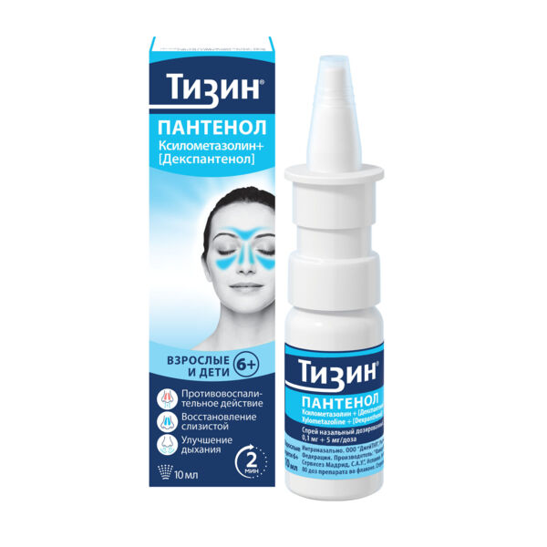 Тизин пантенол 0,1мг+5мг/доза 10мл спрей наз.доз. фл. (Famar health care services madrid sau_2)