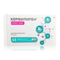 Комбилипен нейро табс таб.п/об.пл. №45 (ФАРМСТАНДАРТ)