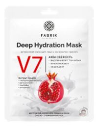 Fabrik cosmetology (Фабрик косметолоджи) маска для лица тканевая v7 экстракт граната (GUANGZHOU PANTHEON IMPORT AND EXPORT TRADING COMPANY LIMITED)