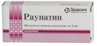 Раунатин 2мг таб.п/об. №50 (ЗДОРОВЬЕ ФК)