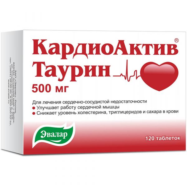 Кардиоактив таурин 500мг таб. №120 по цене от 932.11 руб в Екатеринбурге, купить Кардиоактив таурин 500мг таб. №120 (Эвалар зао_2) в аптеке Фармленд, инструкция по применению, отзывы