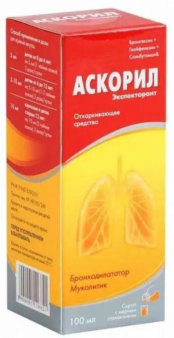 Аскорил экспекторант 100мл сироп №1 фл. (Glenmark pharmaceuticals ltd)