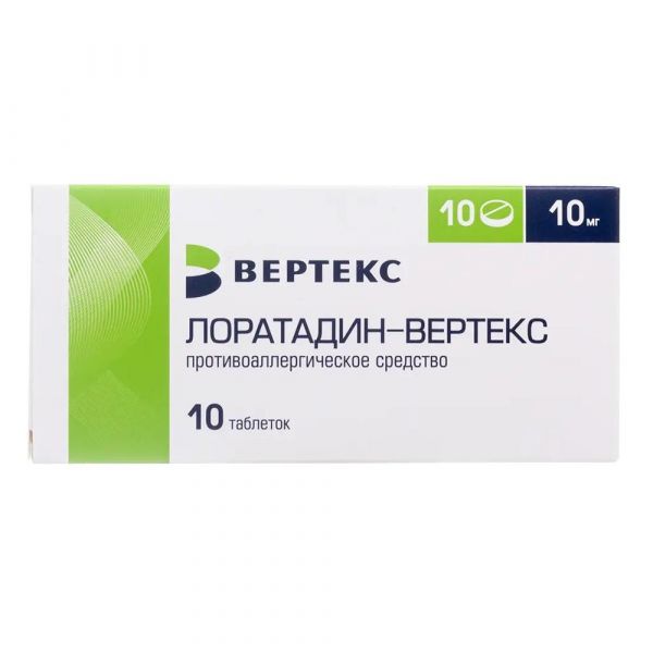 Лоратадин 10мг таб. №10 (Вертекс ао_3)