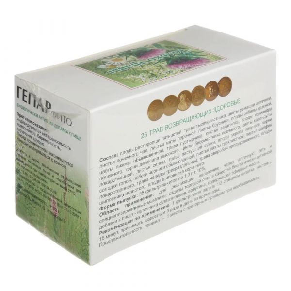 Гепар фито 1г сбор лек. №35 ф/п. (Гольфстрим компания)