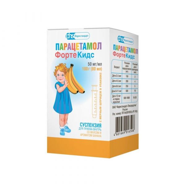 Парацетамол фортекидс 250мг/ 5мл 80мл сусп.д/пр.внутр. фл.  банан (Фармстандарт-лексредства оао [курск])