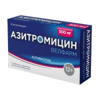 Азитромицин 500мг таб. №3 (ВЕЛФАРМ)