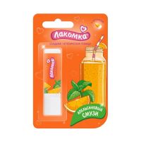 Лакомка помада гигиеническая 2,8г апельсин смузи (АВАНТА ОАО)
