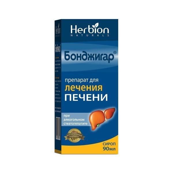 Бонджигар 90мл сироп (Herbion pakistan pvt. ltd.)