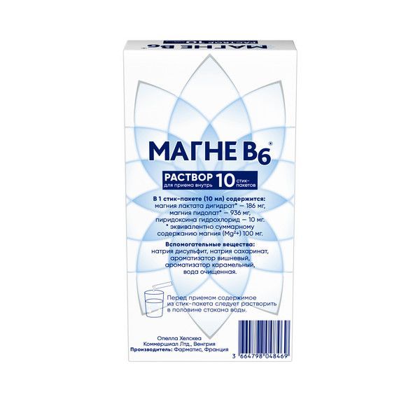 Магне b6 10мл р-р д/пр.внутр. №10 стик (Pharmatis)