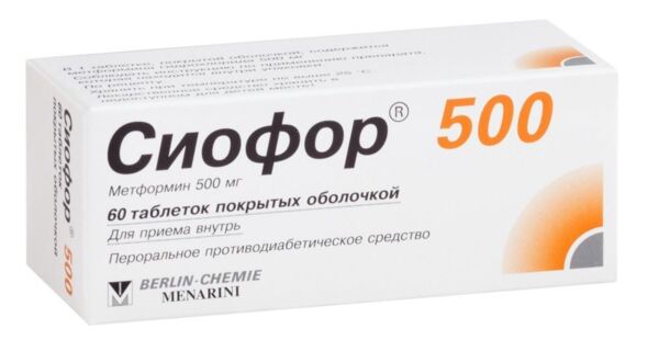 Сиофор 500мг таб.п/об. №60 (Menarini-von heyden gmbh/ berlin-chemie ag_1)