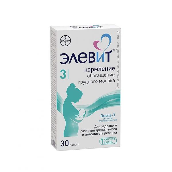 Элевит кормление капс. №30 (Berlimed s.a.)