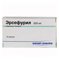Эрсефурил 200мг капс. №14 (САНОФИ)