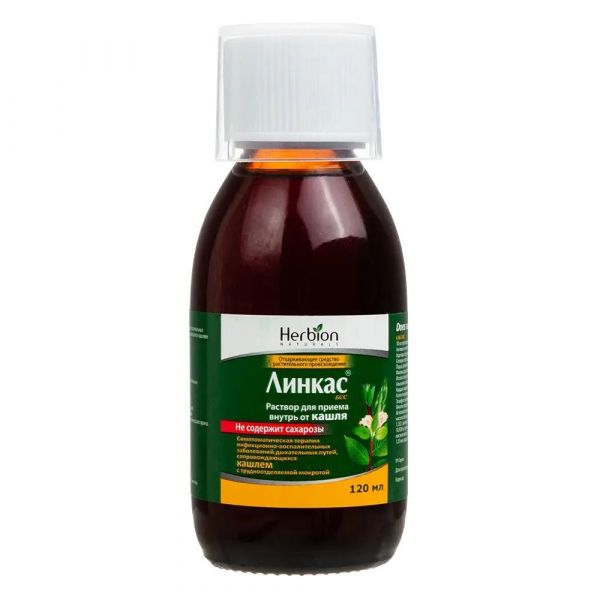 Линкас бсс 120мл р-р д/пр.внутр. №1 фл.стак.мерн. (Herbion pakistan pvt. ltd.)