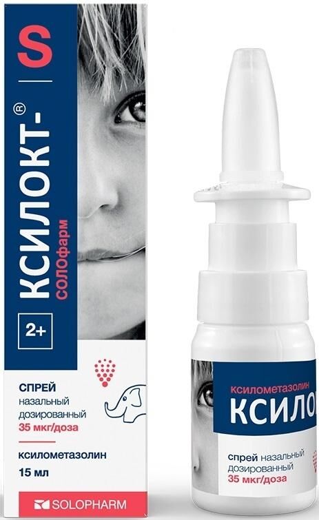 Ксилокт 35мкг/доза 15мл спрей наз.доз. №1 фл.  с 2 лет (Гротекс ооо_1)