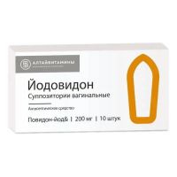 Йодовидон 200мг супп.ваг. №10 (АЛТАЙВИТАМИНЫ)