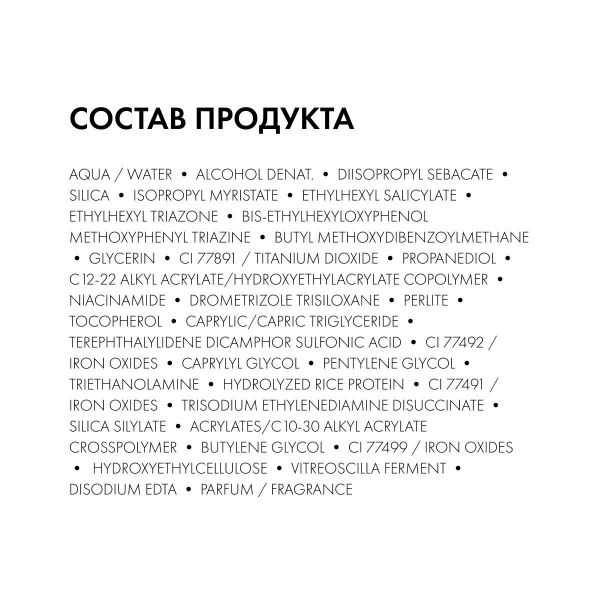 Vichy (виши) капсолей флюид антивозр.действием 40мл spf50+ тон. (Vichy laboratoires)