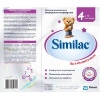 Similac (Симилак) молочко детское 4 700г с 18 мес. (ЭББОТТ)
