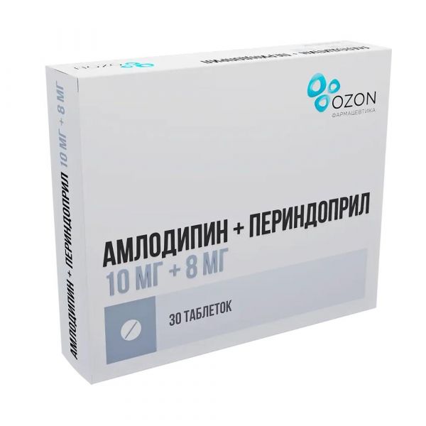 Амлодипин-периндоприл 10мг+8мг таб. №30 (Озон ооо)