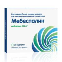 Мебеспалин 135мг таб.п/об.пл. №50 (АТОЛЛ)
