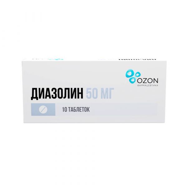 Диазолин 50мг драже №10 (Озон ооо)