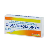 Оциллококцинум 1г гран.гомеоп. №6 туба полим. (БУАРОН)