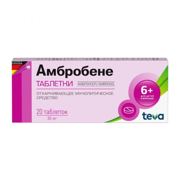 Амбробене 30мг таб. №20 (Merckle gmbh)